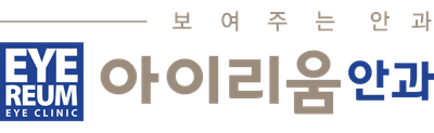 아이리움안과의원