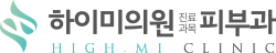 하이미의원
