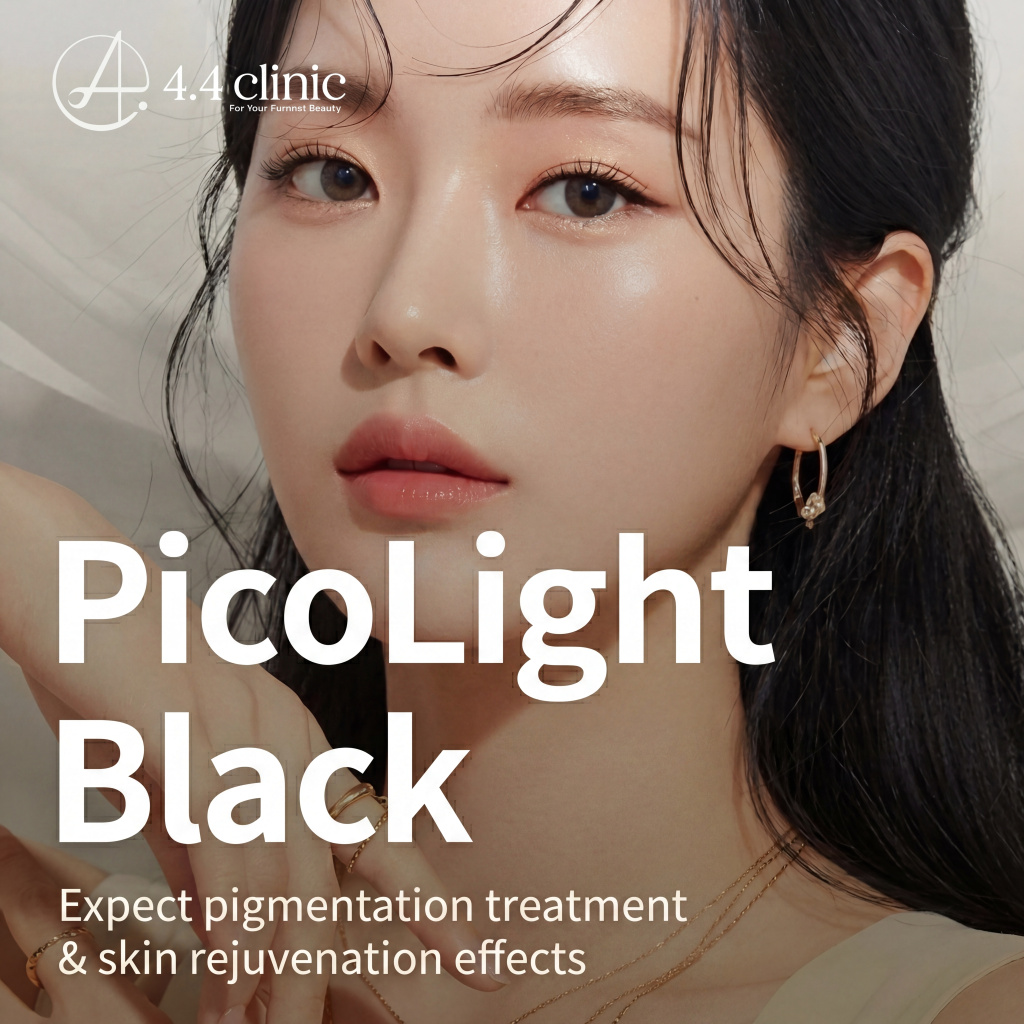 4.4의원 피코라이트 블랙 토닝 레이저