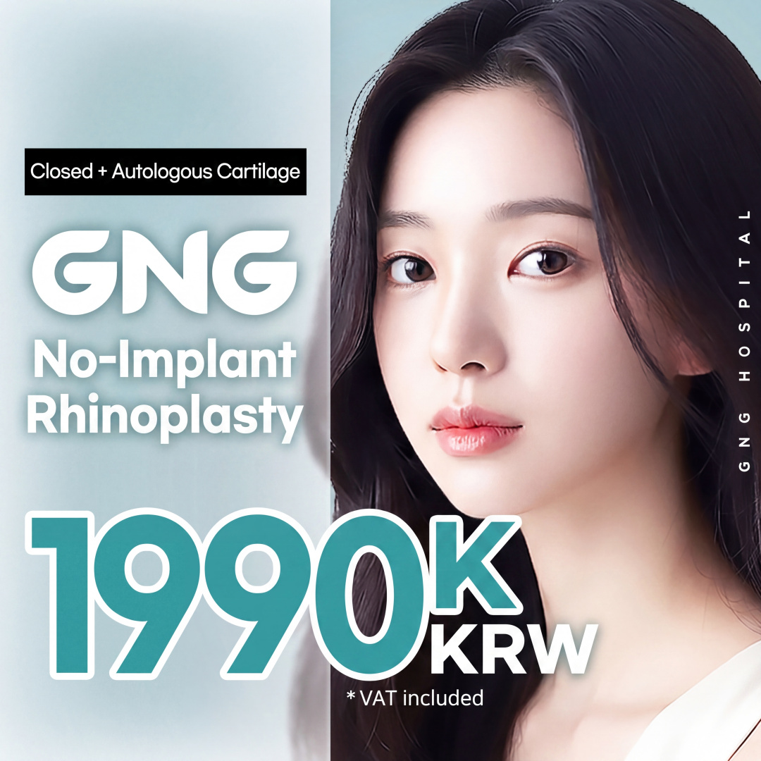 GNG No-Implant Nose Non-open Rhinoplasty