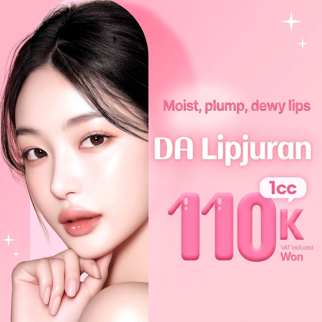 Moist Bouncy Water Glow Lips DA Lip-juran
