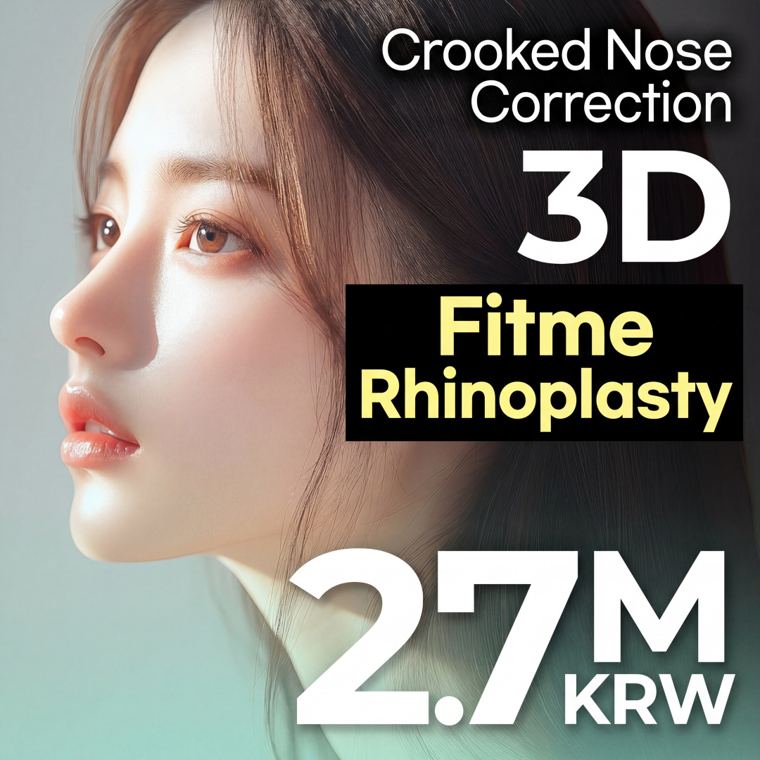 Very Good 3D Fit Me Nose Deviated Correction Rhinoplasty