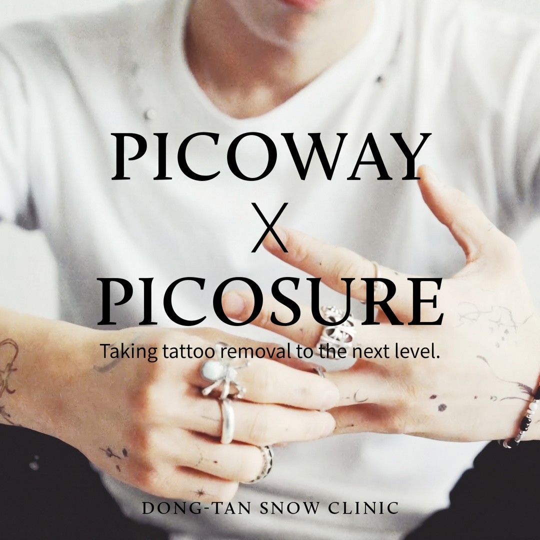 Customized Tattoo Removal, Picoway X Picosure Pigment Plan