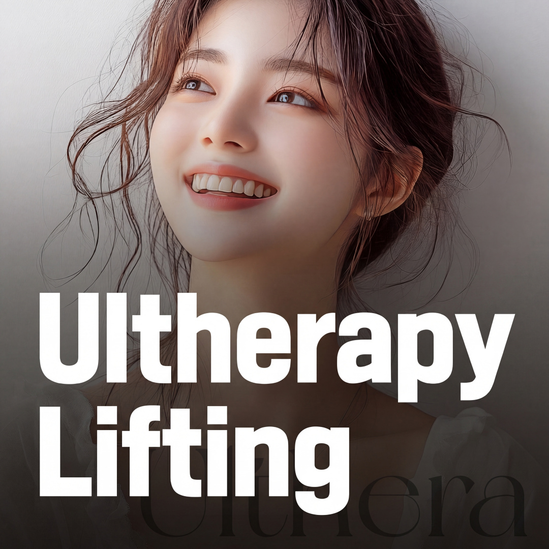 Ulthera Lifting 100 shots Using Genuine Tip