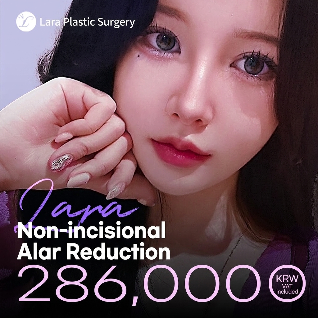 Lara_Non-incisional Alar Reduction