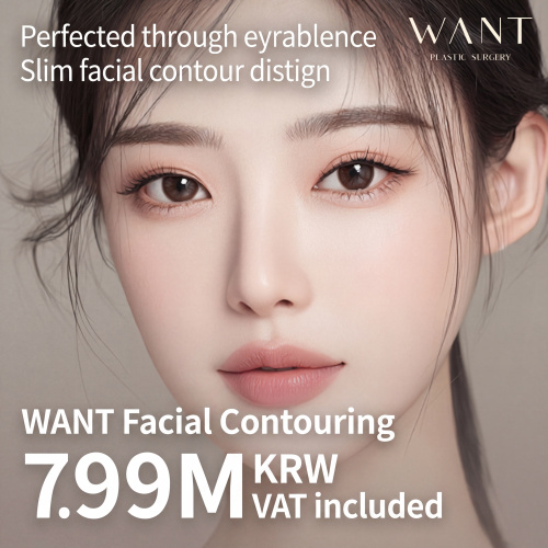 Slimline Want Facial Contouring 3 Types