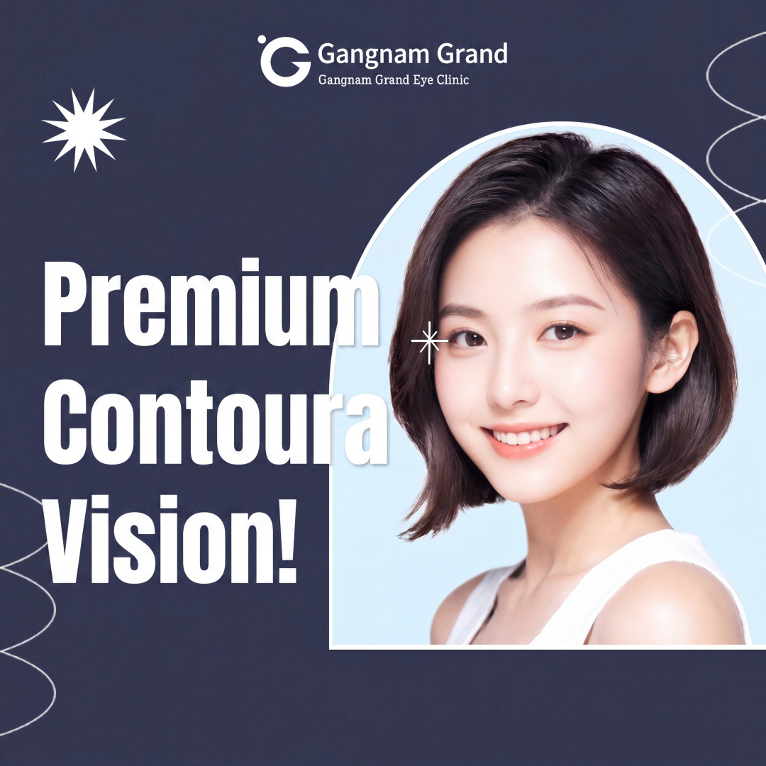Gangnam Grand Ophthalmology Luxury Contoura Vision