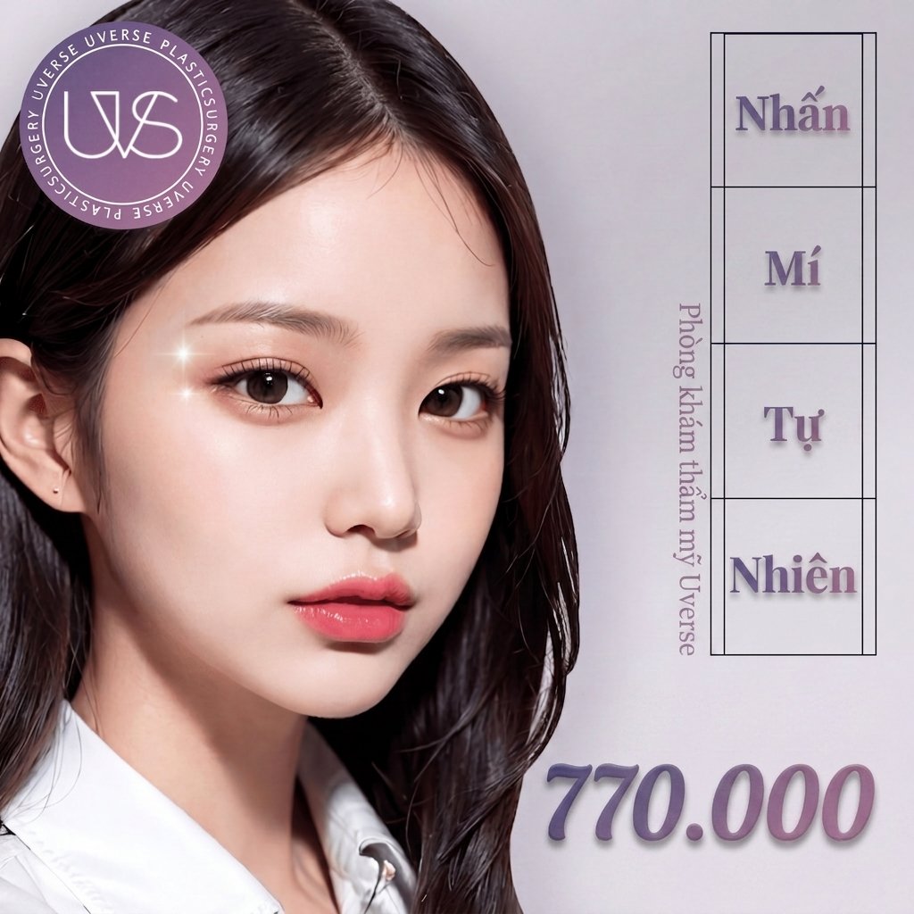 위버스 진피유착