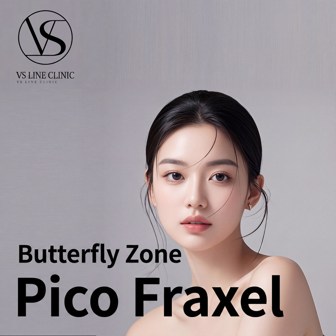 Ilsan Butterfly Zone Pico Fraxel