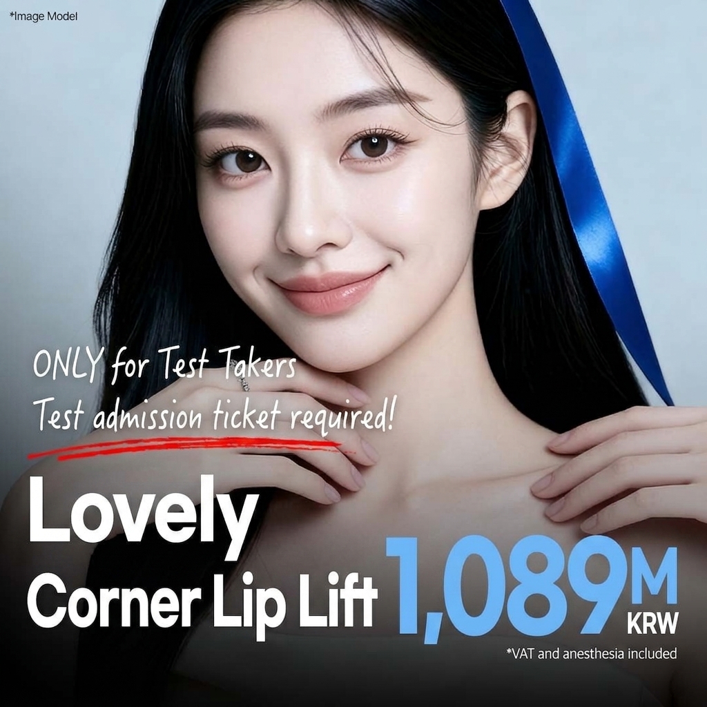 Test-takers, Lovely Lip Corner Surgery, Philtrum Surgery