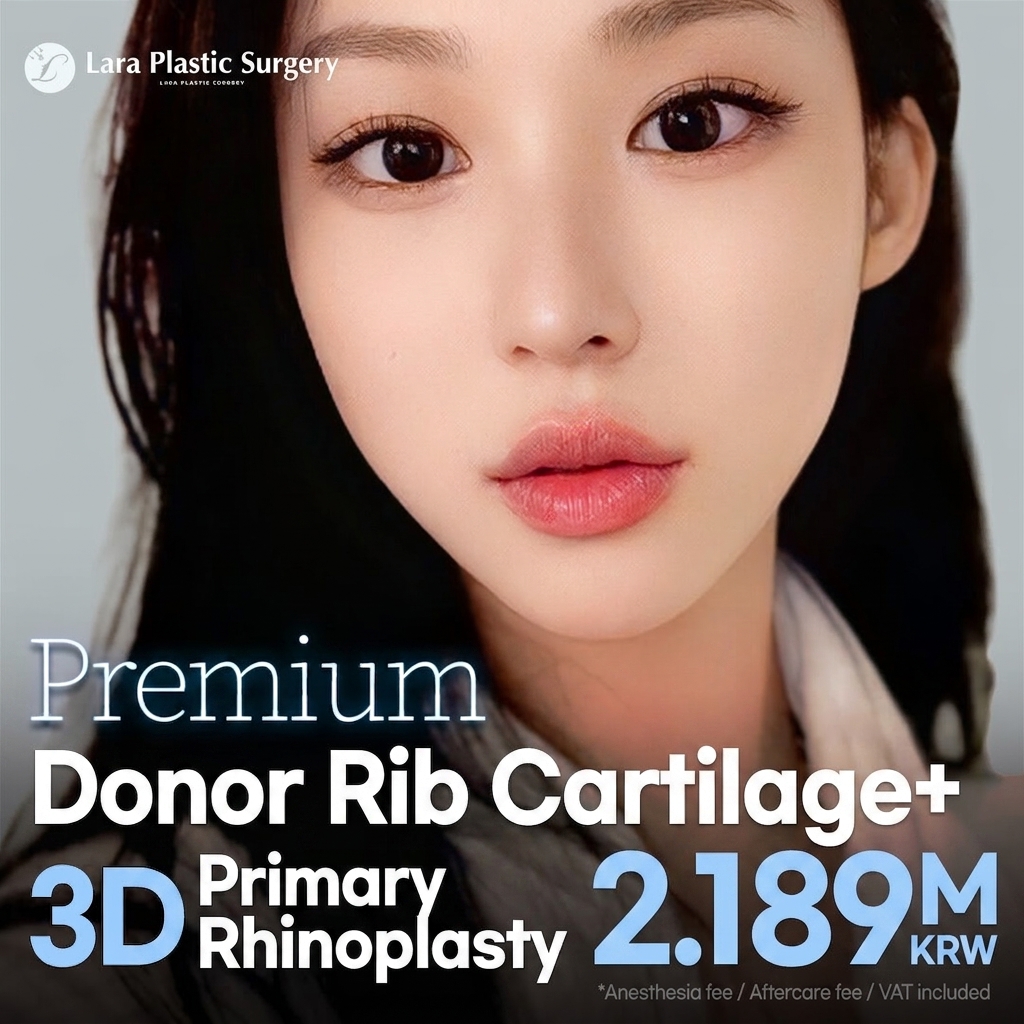 Lara Dr. Dae-gwan_Primary Rhinoplasty