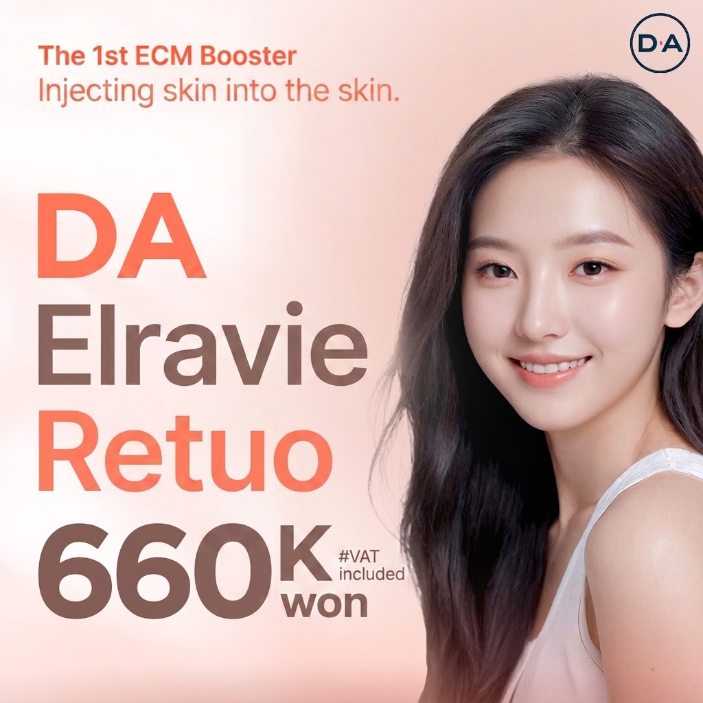 Skin Booster is also DA_Re2O Collagen Injection DA