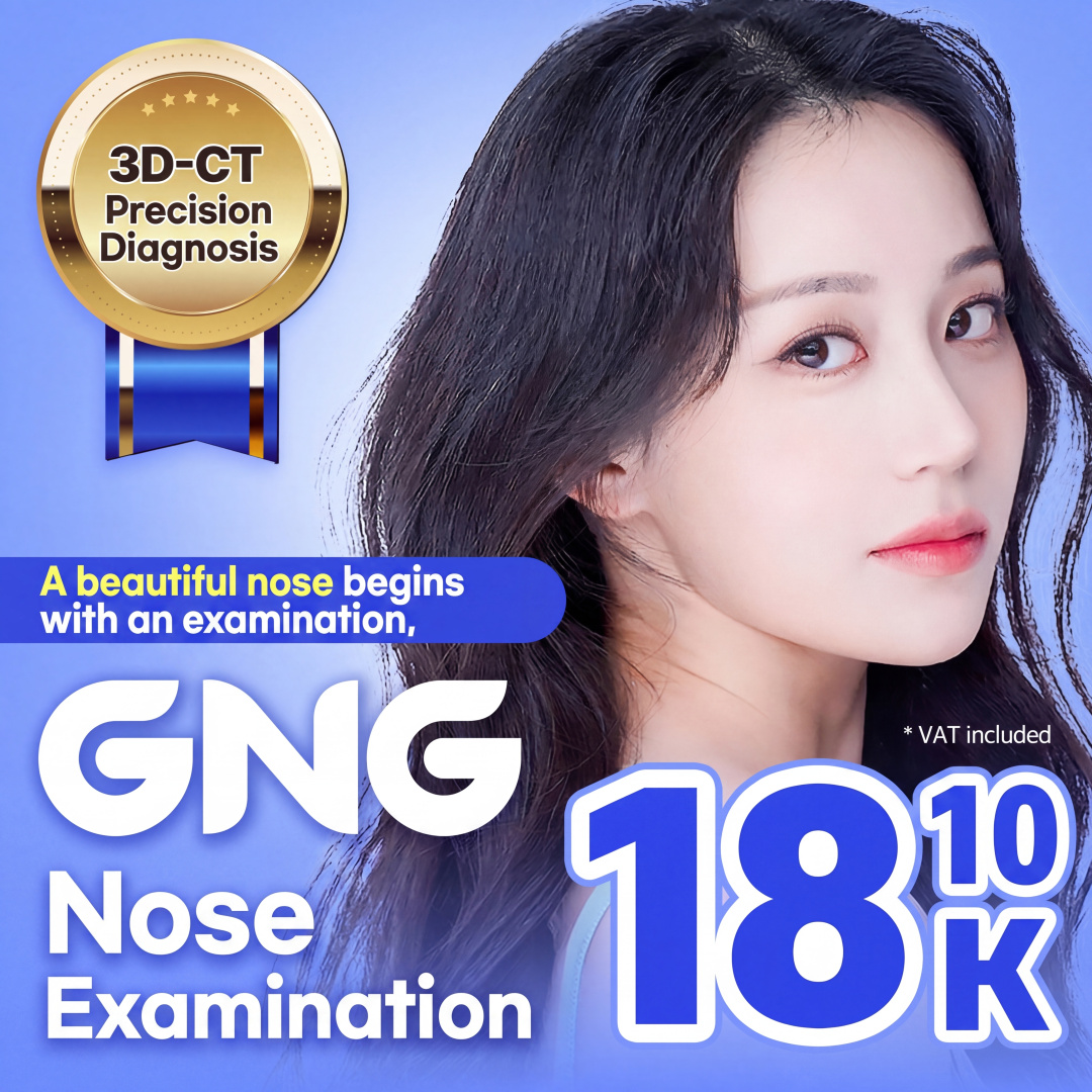 GNG Precision Diagnosis Exam Rhinoplasty