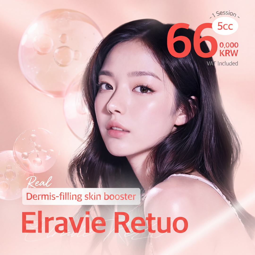 Kirin Elravie Re2O