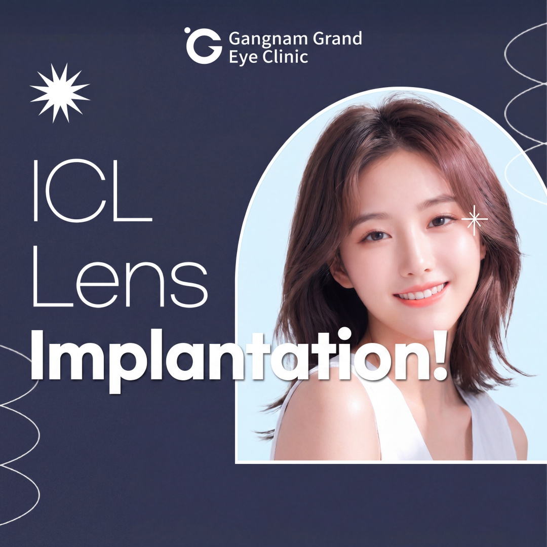 Gangnam Grand Ophthalmology Lens Implantation Event