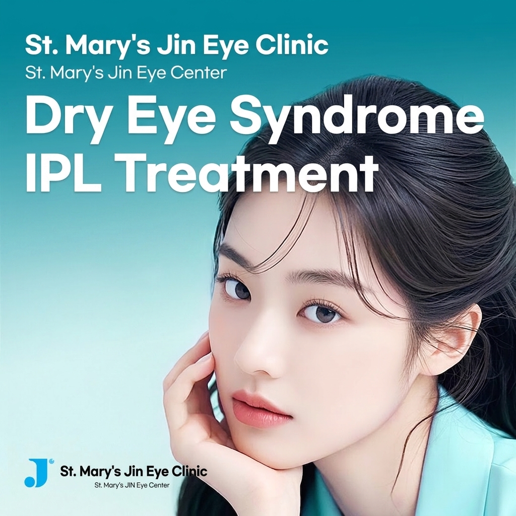 IPL Treatment