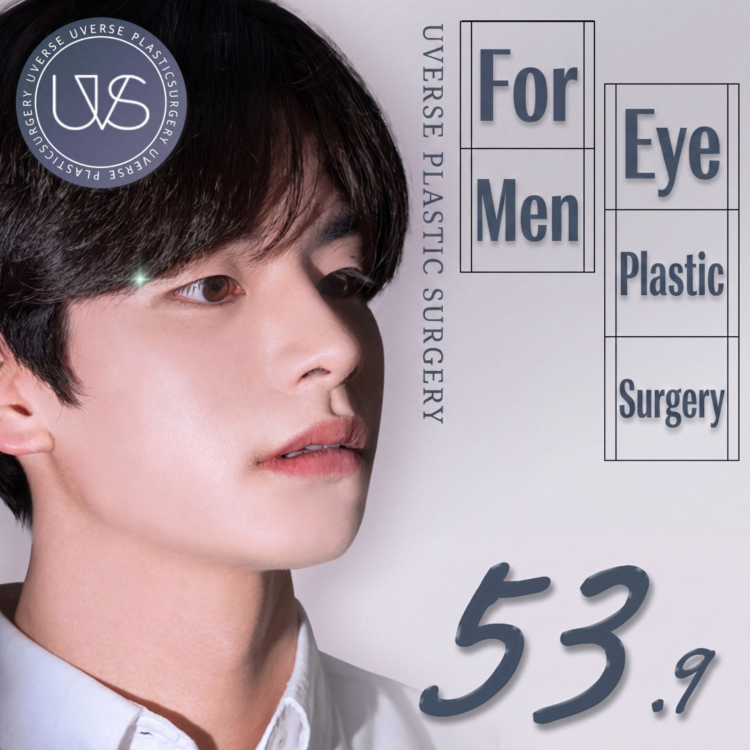 Wevers Men's Eye Surgery