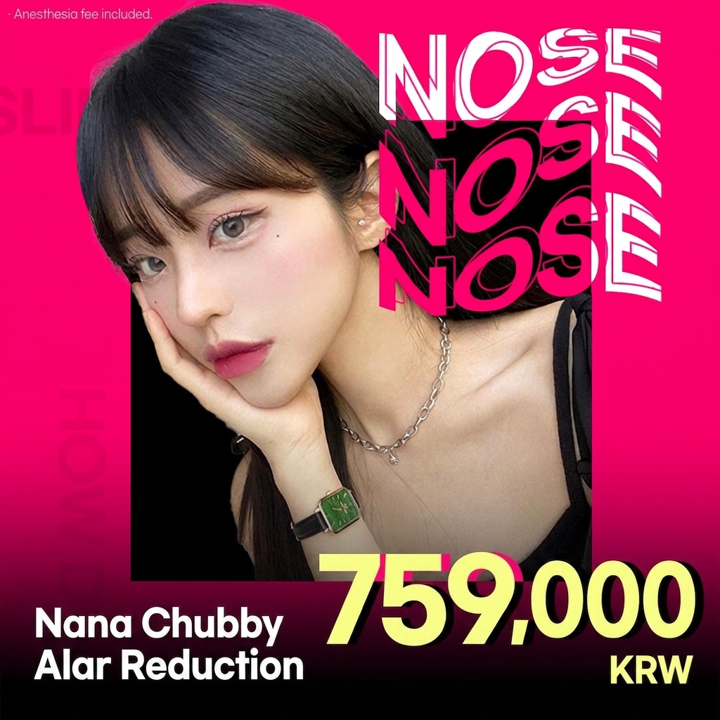 Nana_Alar Reduction_Bulbous Correction Tip