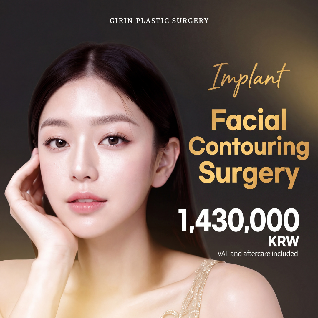 Girin Paranasal, Receded Chin Implant Contouring