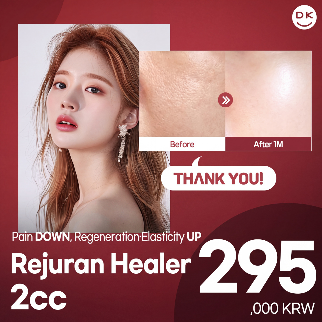 Rejuran Healer
