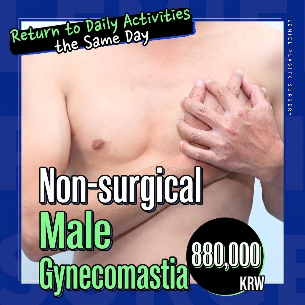 Non-surgical Male Gynecomastia
