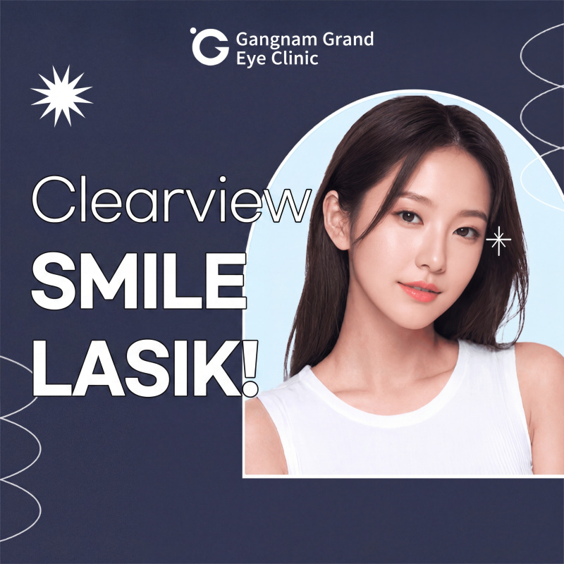 4th Gen - Clear View SMILE LASIK