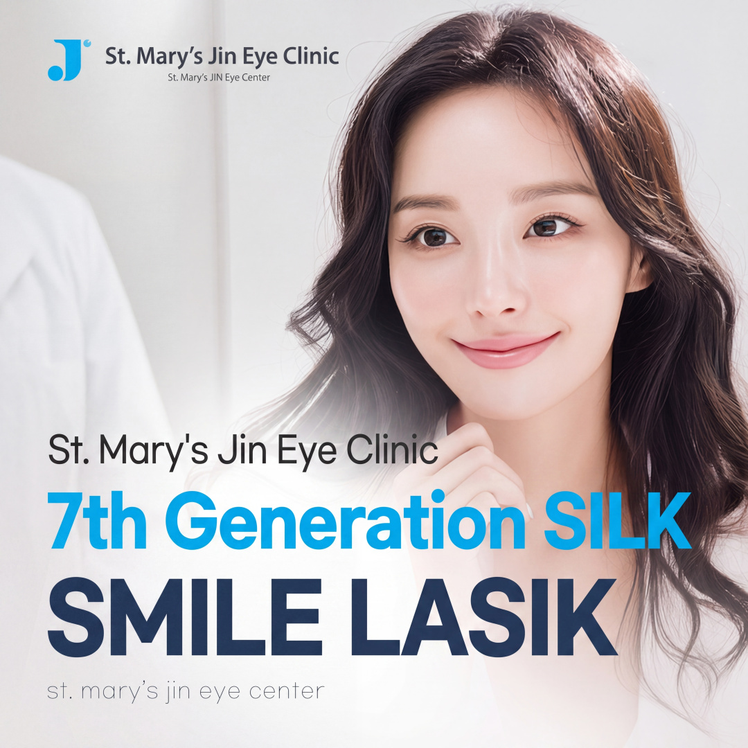 7th Generation SILK