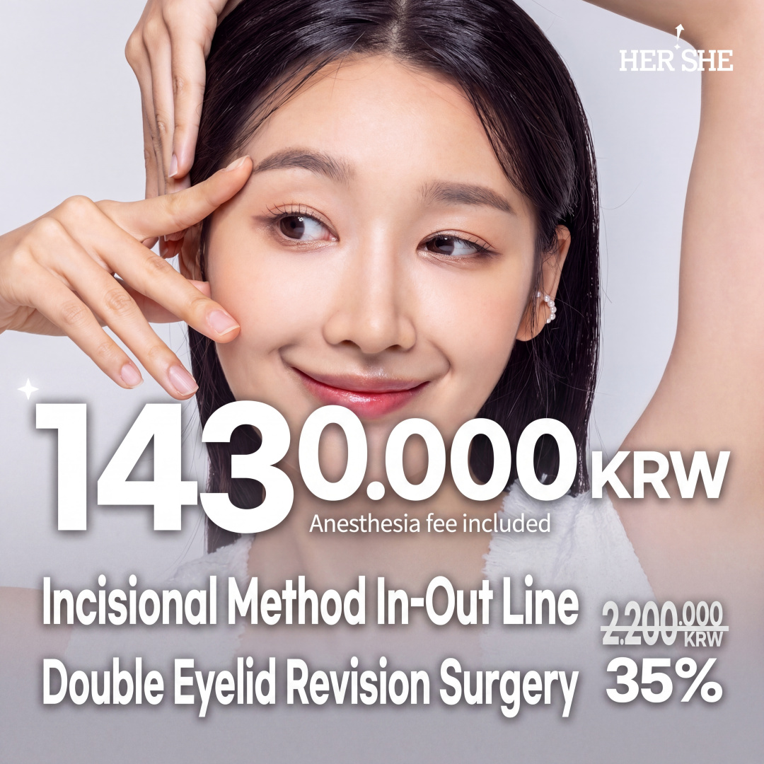 Eye Revision In-Out Line Double Eyelid Incision Method