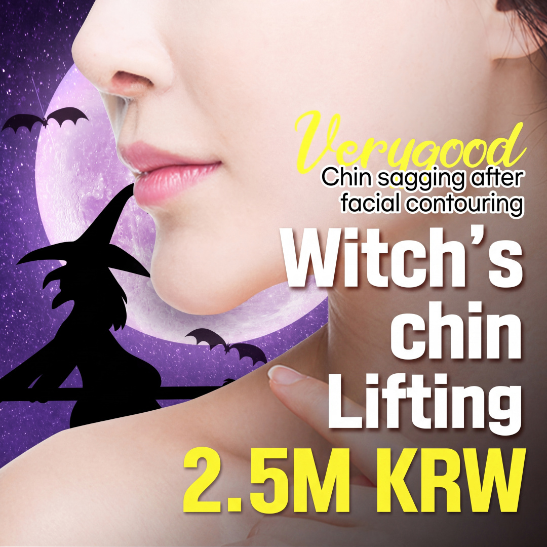 Very Good Witch's Chin Chin Tip Reduction