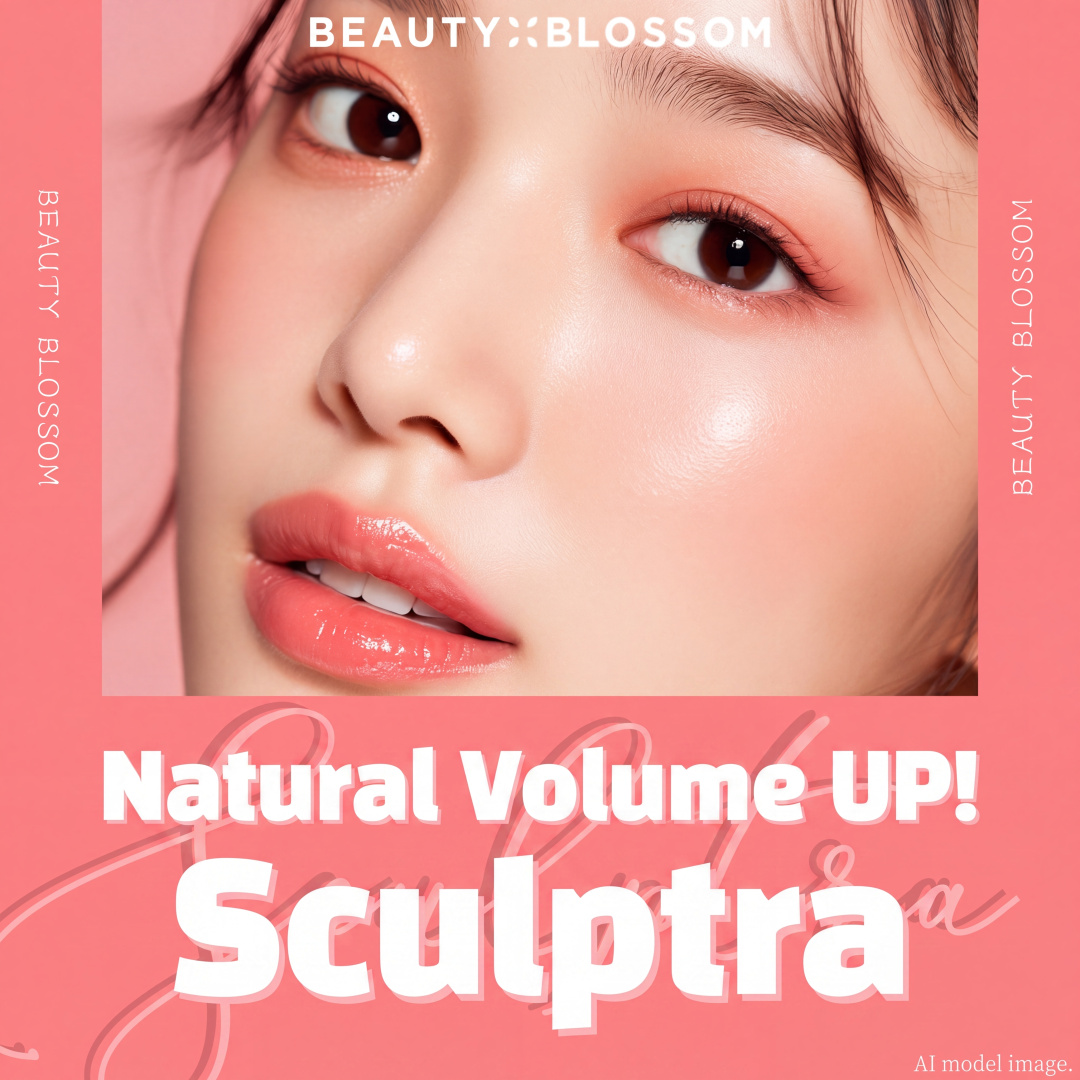 Natural Volume Boost! Sculptra