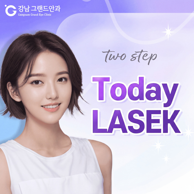 Safely with All Laser, One Step 2Day LASEK