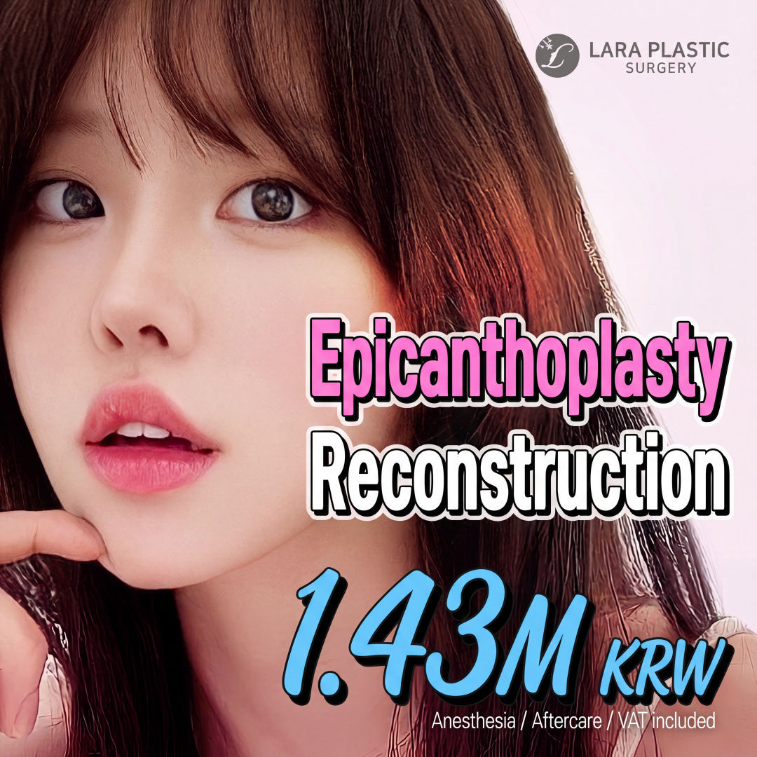 Lara_Epicanthoplasty Restoration