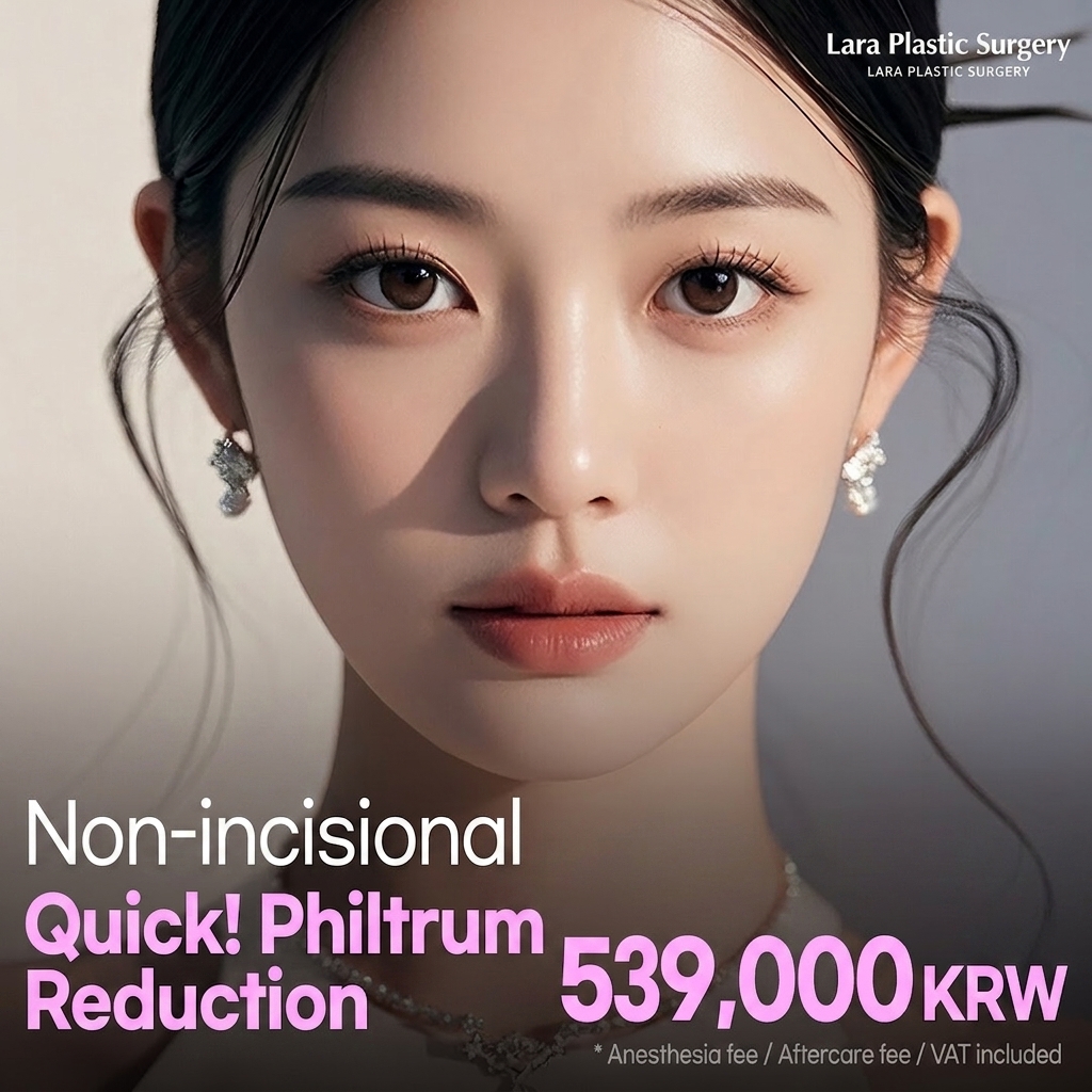 Lara_Non-incisional Quick Philtrum Reduction