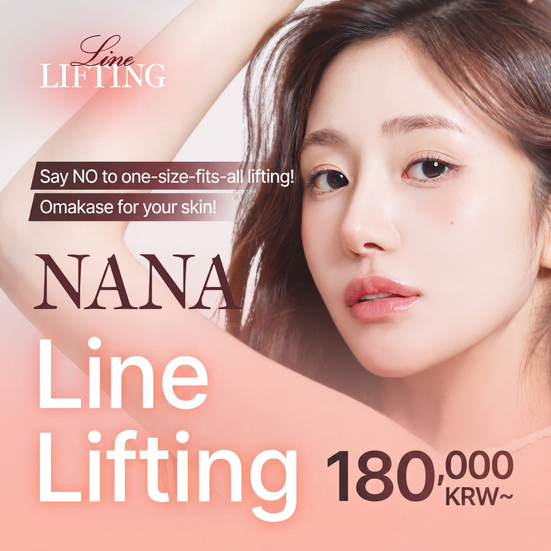 Nana Line Lifting Omakase_Inmode, Shurink, Ultherapy Prime, Titanium Lifting, Xerf, Sofwave, Emface, Thermage FLX