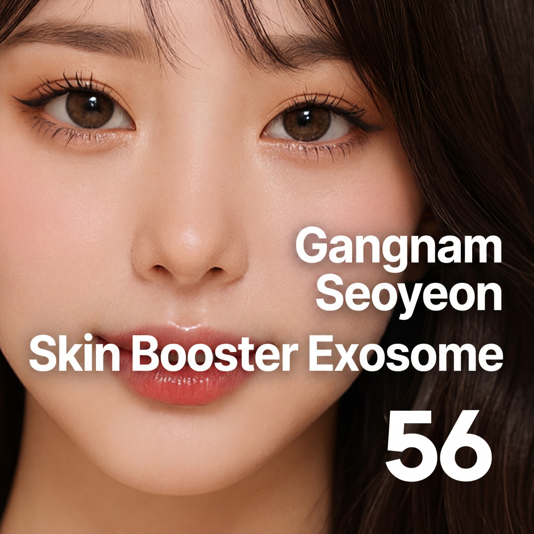 Gangnam Seoyeon Skin Booster Exosome