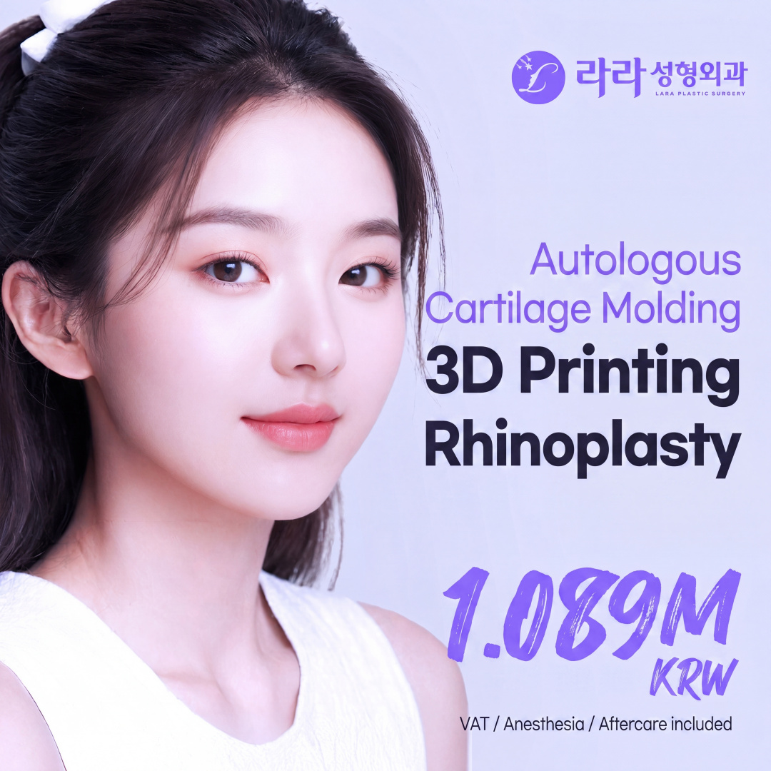 Lara Rep. Director Solo_Autologous Cartilage Molding 3D Printing Rhinoplasty
