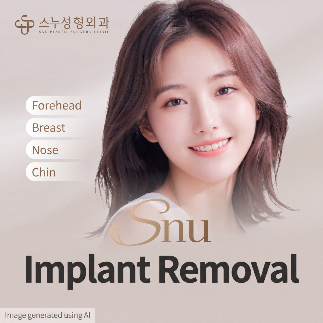SNU Implant Removal