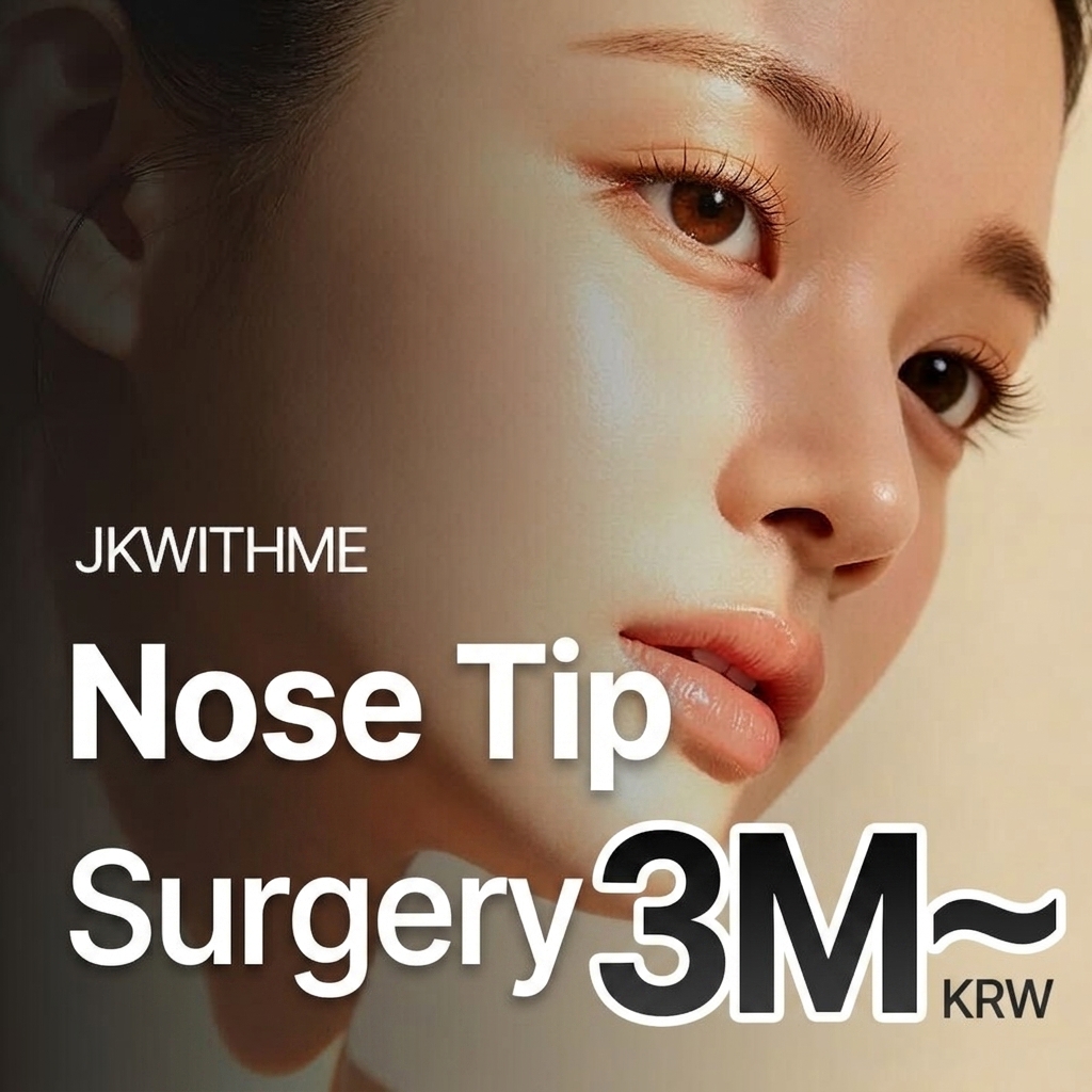 Nose Tip Surgery