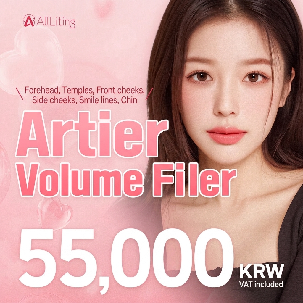 All-Lifting_Volume Filler by Area_Bouncy Filler_Custom Filler