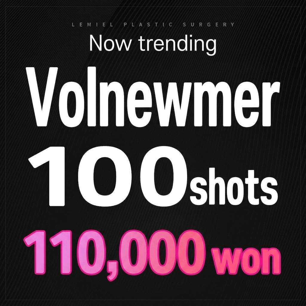 Volnewmer 100 shots Lifting Effect Best