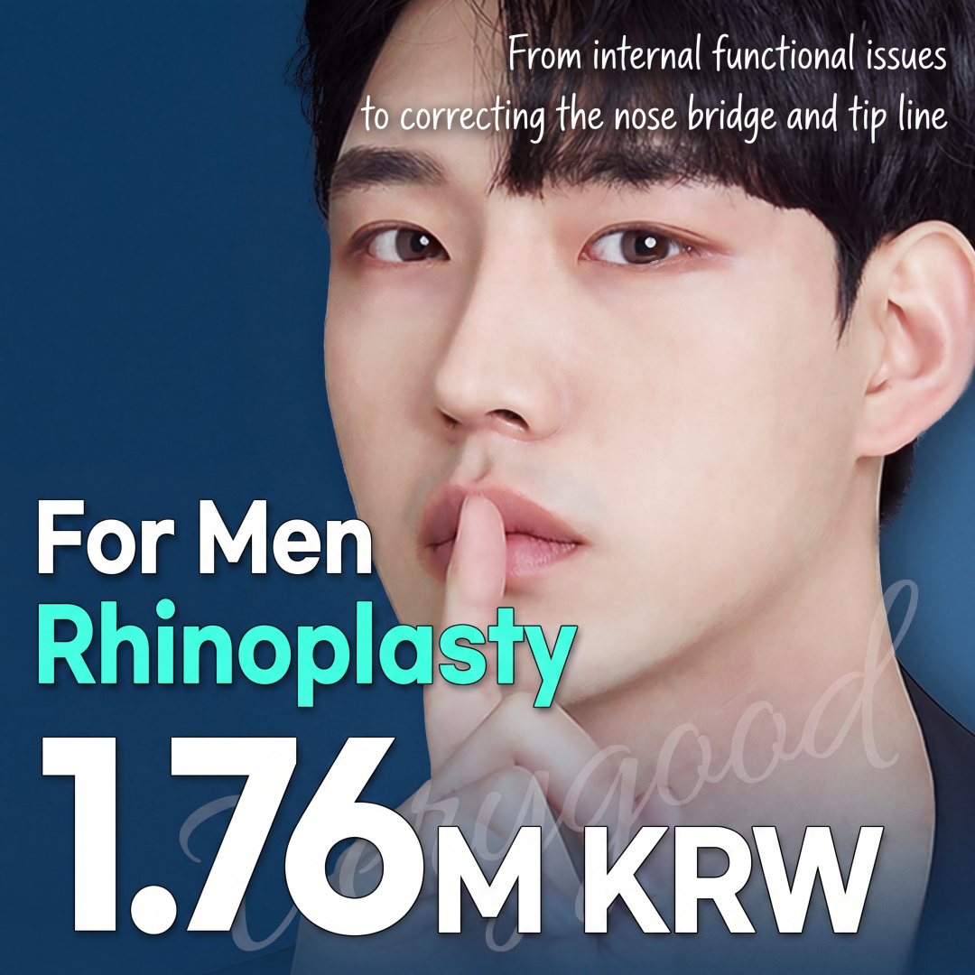 Very Good Men's Rhinoplasty