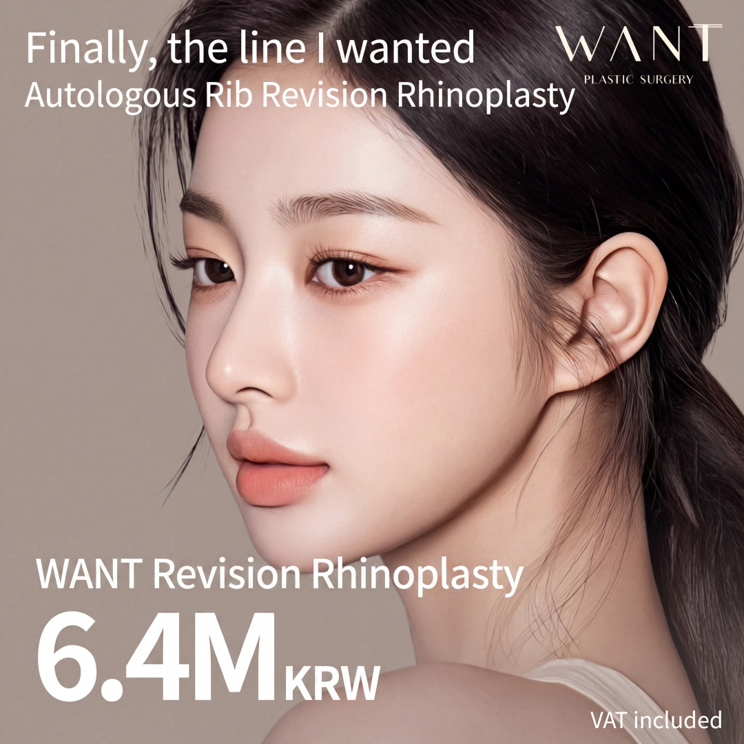 Want Self-Rib Revision Rhinoplasty