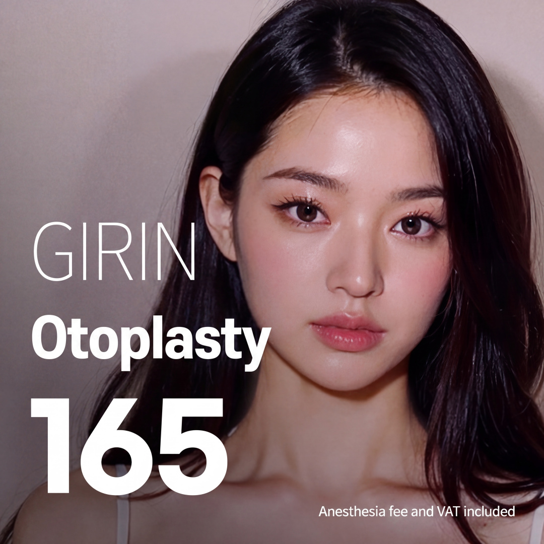 Girin Ear Surgery