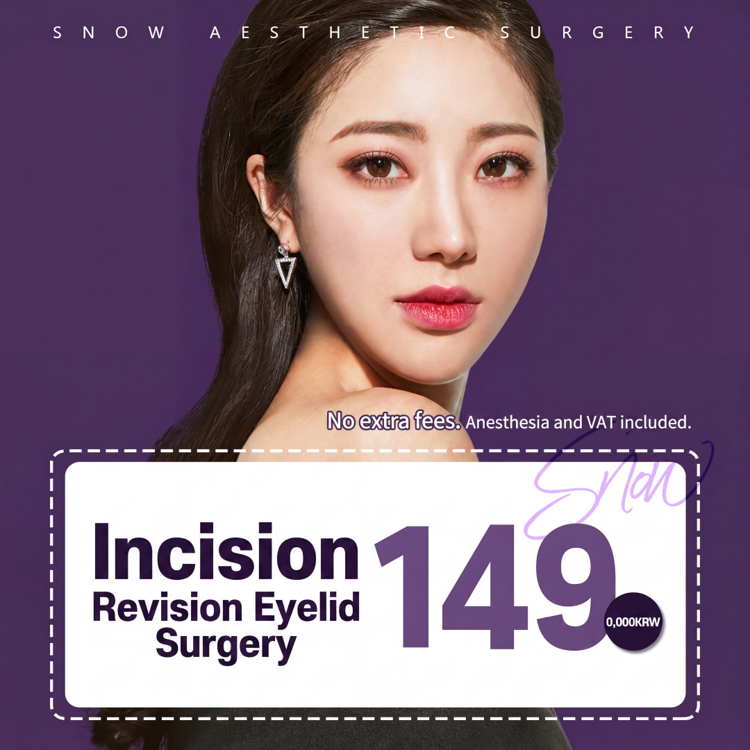 Secret Eye Surgery Incision Revision