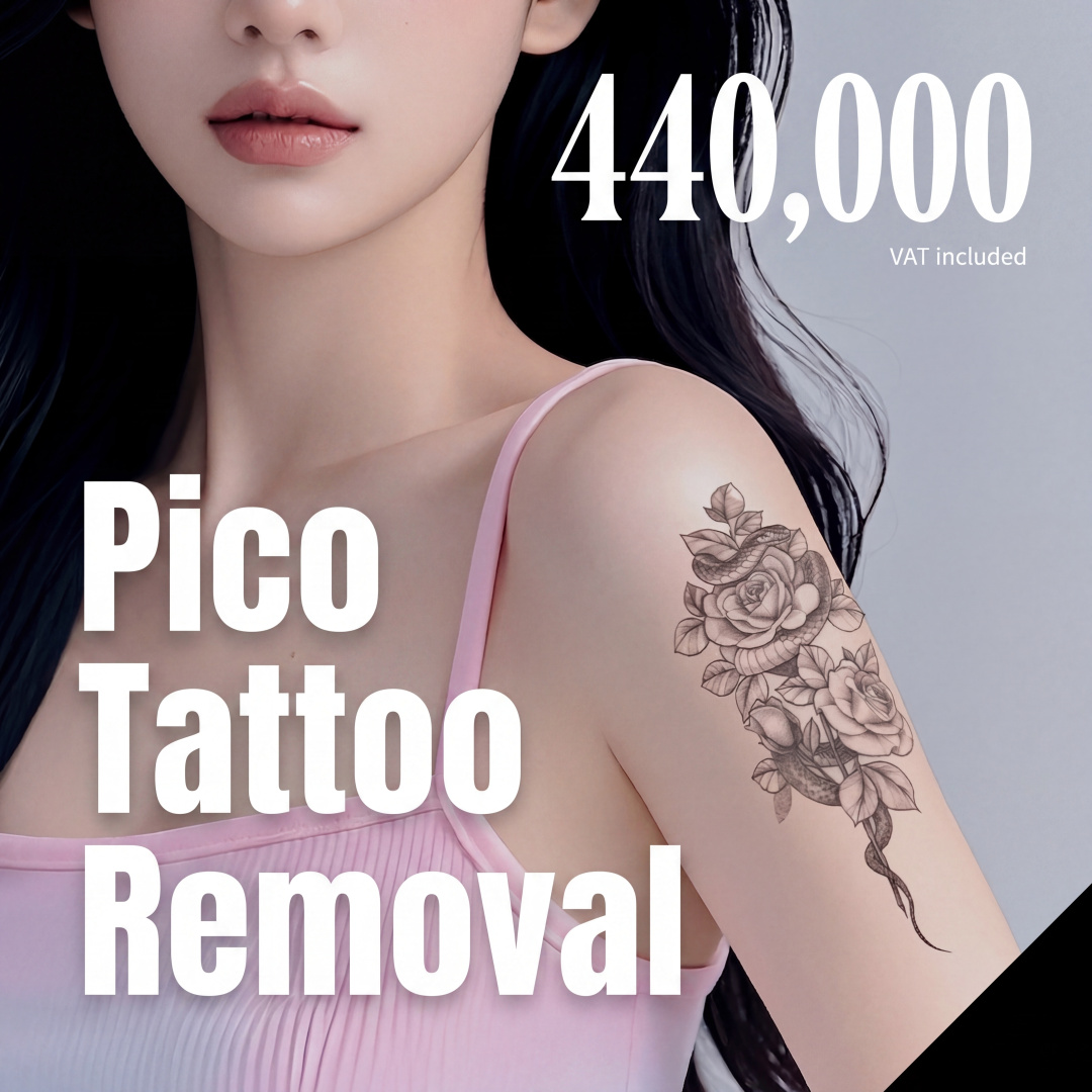 Kirin Tattoo Removal, Pico Andy, Color Tattoo Removal, Eyebrow Tattoo Removal