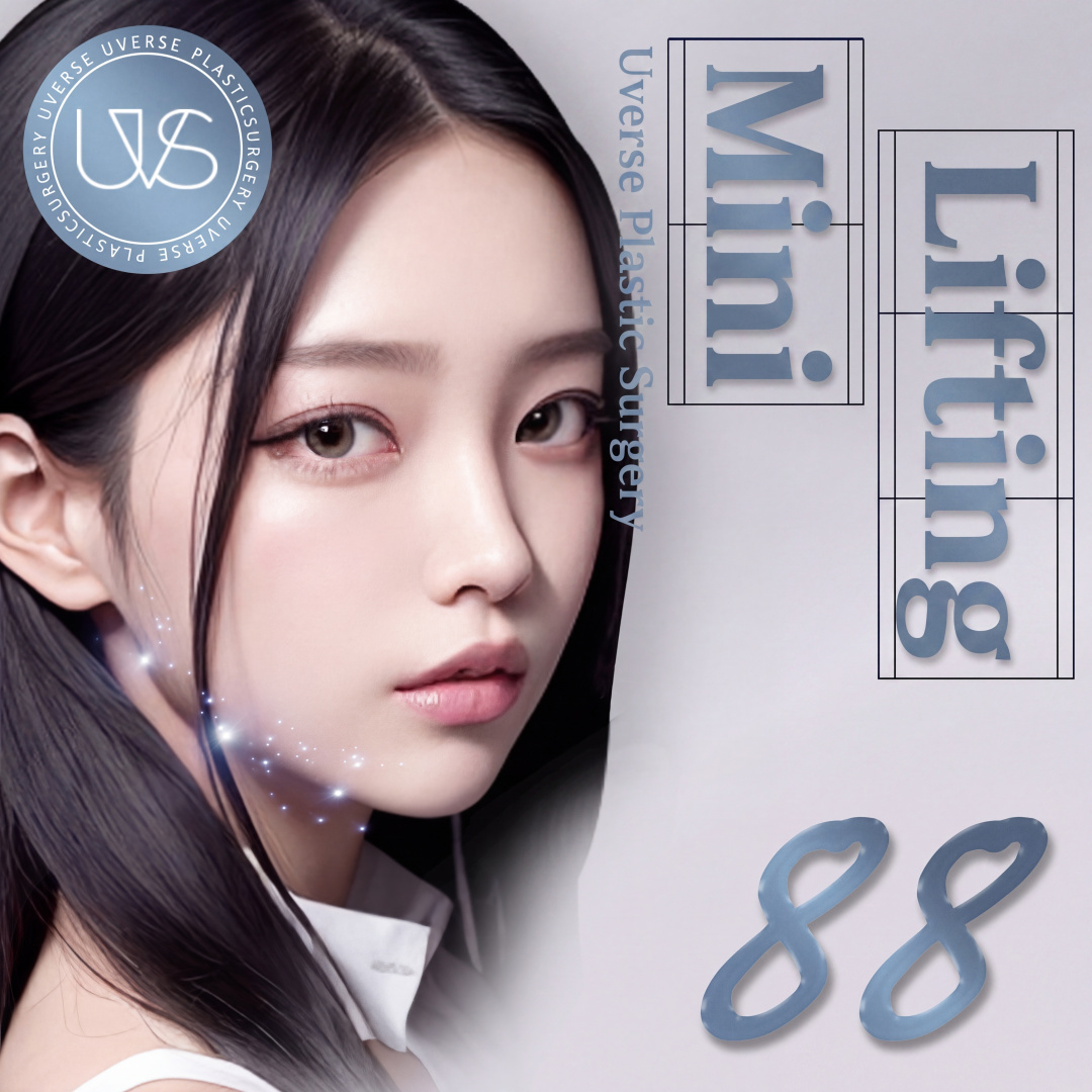 Weverse Mini Lifting