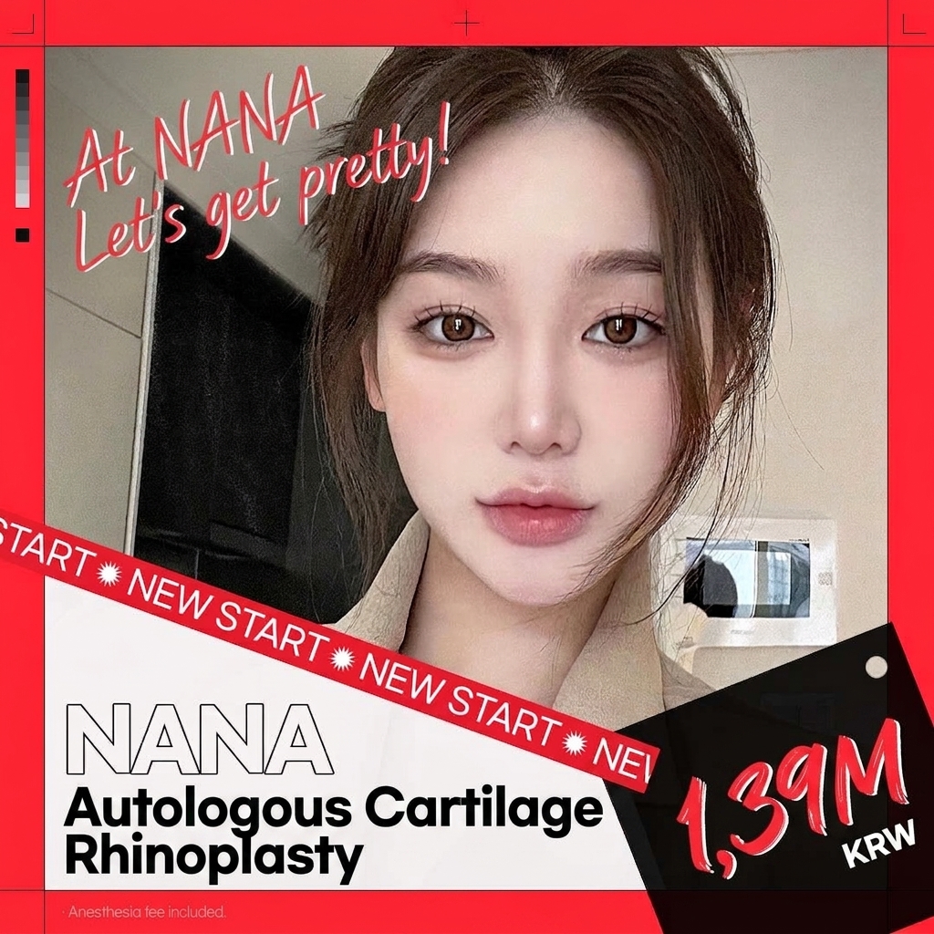 Incomparable_High & Soft Pretty Nose