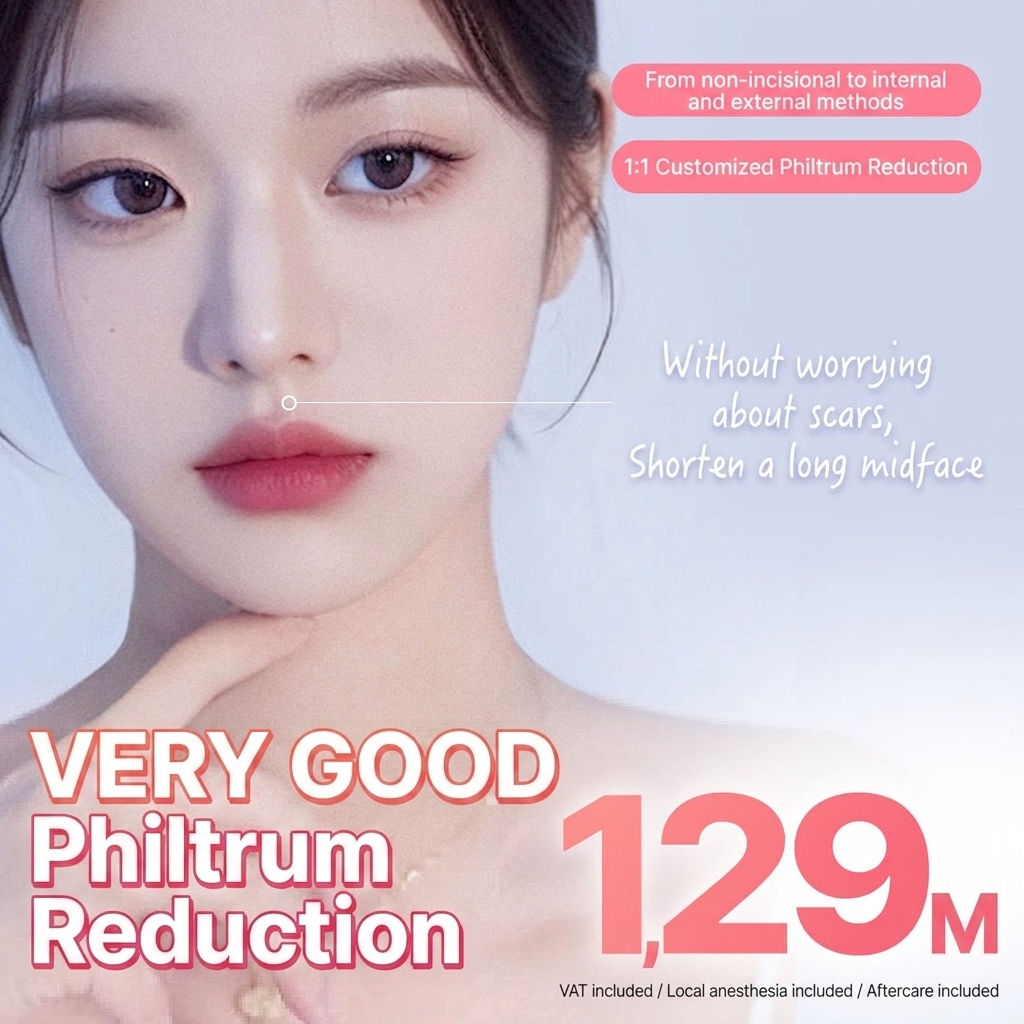 Very Good Philtrum Reduction