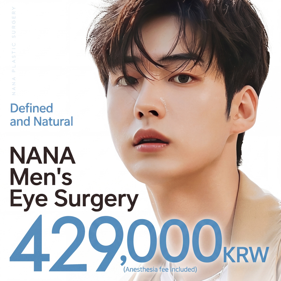 Nana_Men's Eye Surgery_Double Eyelid Canthoplasty Buried Revision Ptosis Correction Monolid