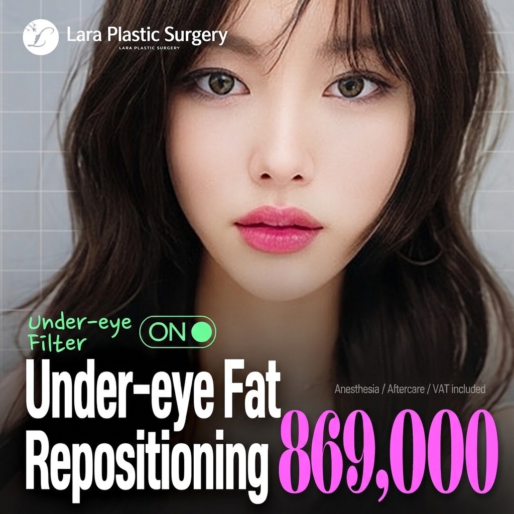 Lara_Bright Under-eye Fat Repositioning